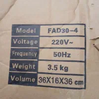 هواکش خارجی|پنکه و تصفیهکنندهٔ هوا|تبریز, |دیوار