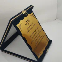 تندیس  عید غدیر با طراحی تخصصی برای شما|مجسمه، تندیس، ماکت|مشهد, اروند|دیوار