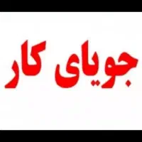 راهنمایی میخوام