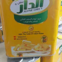 روغن وارداتی کره ای الدار سمن اورجینال وبا کیفیت