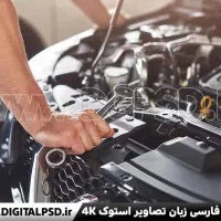 تعمیر وبازسازی انواع ماشین