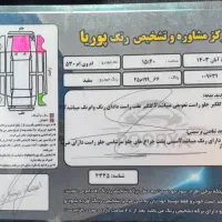 ام وی ام ۵۳۰|خودرو سواری و وانت|تهران, زنجان جنوبی|دیوار