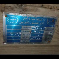 کابل برق آلومینیوم