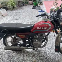 متورسیکلت مدل ۹۷ کاربرات دارای سند و کارت سوخت