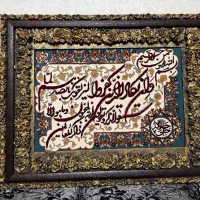 تابلو فرش ماشینی  ون یکاد