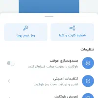 بلو بانک سامان رو نصب کن و 100 جایزه بگیر|کارت هدیه و تخفیف|اصفهان, جلفا|دیوار