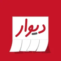 راهنمایی میخوام