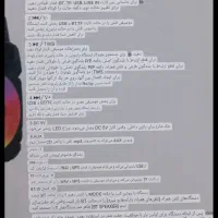 اسپیکر 1405/بلوتوثی/توربینی /صدای بم|پخش‌کننده همراه|تهران, یاخجی آباد|دیوار