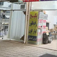 ملک مسکونی همراه با دو دربند ملک تجاری|فروش آپارتمان|فردوس (خراسان), |دیوار