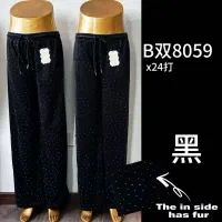 شلوار مخمل نگینی