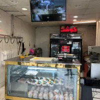 لوازم قصابی