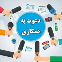 منشی و دستیار مدیرعامل با امکان دورکاری