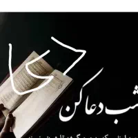 مراسمات قرانی مذهبی