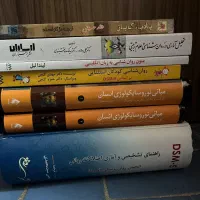 فروش تعدادی کتاب دانشگاهی وروانشناسی و ادبی