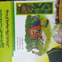 کتابهای کمک درسی هفتم|کتاب و مجله آموزشی|شیراز, رکن‌آباد|دیوار