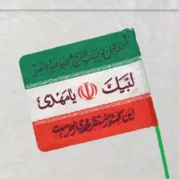 پرچم دستی وماشین وسربند