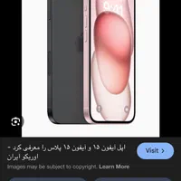 ایفون ۱۵نرمال بلک