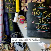 چادر برزنت برای ماشین های باری چادر نیسان خاور،سبک