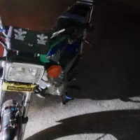 موتور سحر 200