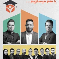 (اپراتور تماس ،معرفی خدمات مجموعه)فروش نمیباشد