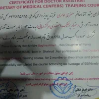 نگهداری و همراه بیمار در بیمارستان ودرمانگاه