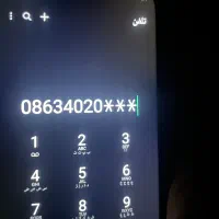 خط تلفن ثابت