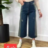 شلوار واید لگ با نصف قیمت بازار