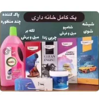 پک کامل پاک کننده نانو سان