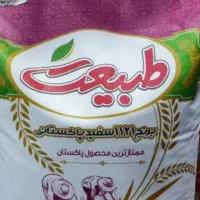 برنج پاکستان طبیعت