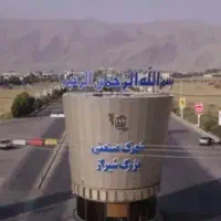 تولیدی مبلمان