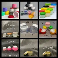 ظروف دارویی ، آرایشی،بهداشتی|ظروف نگهدارنده، پلاستیکی، یک‌بارمصرف|آمل, |دیوار