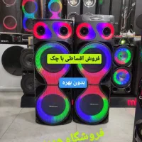 باند اسپیکر وسینما خانواده باچک بی بهره*super+یلدا