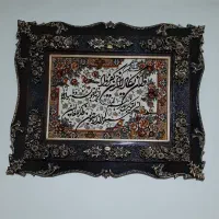 تابلو فرش ماشینی