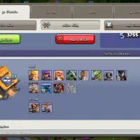 کلش.|کنسول، بازی ویدئویی و آنلاین|دهدشت, |دیوار