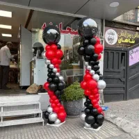 بادکنک آرایی و دیزاین با نازلترین قیمت|خدمات پذیرایی، مراسم|شاهین‌شهر, عطار|دیوار