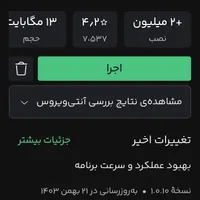 100هزار هدیه بگیرید