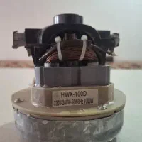 موتور جاروبرقی 1000w (باز شده از روی جاروبرقی بوش)