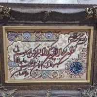 تابلو فرش  دستبافت