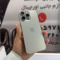 15 pro max 512Gb