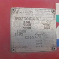 کفی ماموت ۱۲/۶۰|خودرو سنگین|سیرجان, |دیوار