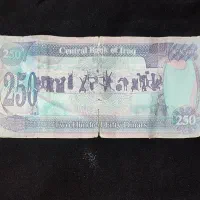 اسکناس ۲۵۰ دینار عراق متعلق به زمان صدام|کلکسیون سکه، تمبر، اسکناس|تبریز, |دیوار