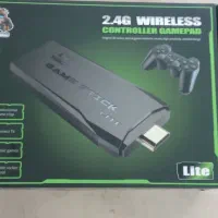 اتاری همراه با دو دسته بیسیم