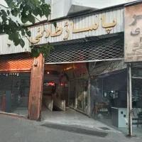 اجاره مغازه تقاطع گاز و عبادی*تخلیه