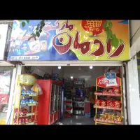 شاگرد خانوم برای سوپر مارکت در فاضل آباد