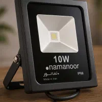 پرژکتور LED 10 وات نمانور (Namanoor) ضد آب IP66