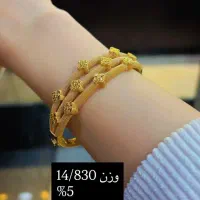 طلای دست دوم در حدنو ونو|جواهرات|دهدشت, |دیوار