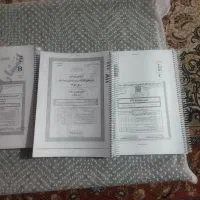 5عدد کتاب وجزوه مهندسی مکانیک