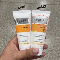کرم ویتامین C گاتیو(اصل باضمانت مرجوع)