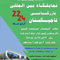 طراحی گرافیک حرفه ای با کمترین زمان و کیفیت بالا|خدمات رایانه‌ای و موبایل|مشهد, امیریه|دیوار