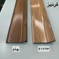 پخش قرنیز|مصالح و تجهیزات ساختمان|کرج, برغان|دیوار